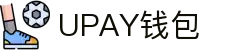 UPAY钱包 - 安全便捷的移动支付与理财平台